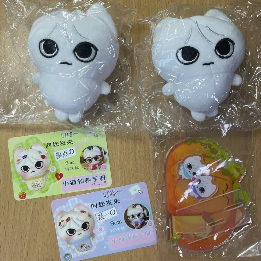 [BUNJANG] BOYNEXTDOOR Sung Ho Hochoo Plush / 보이넥스트도어 성호 인형 호쪼그