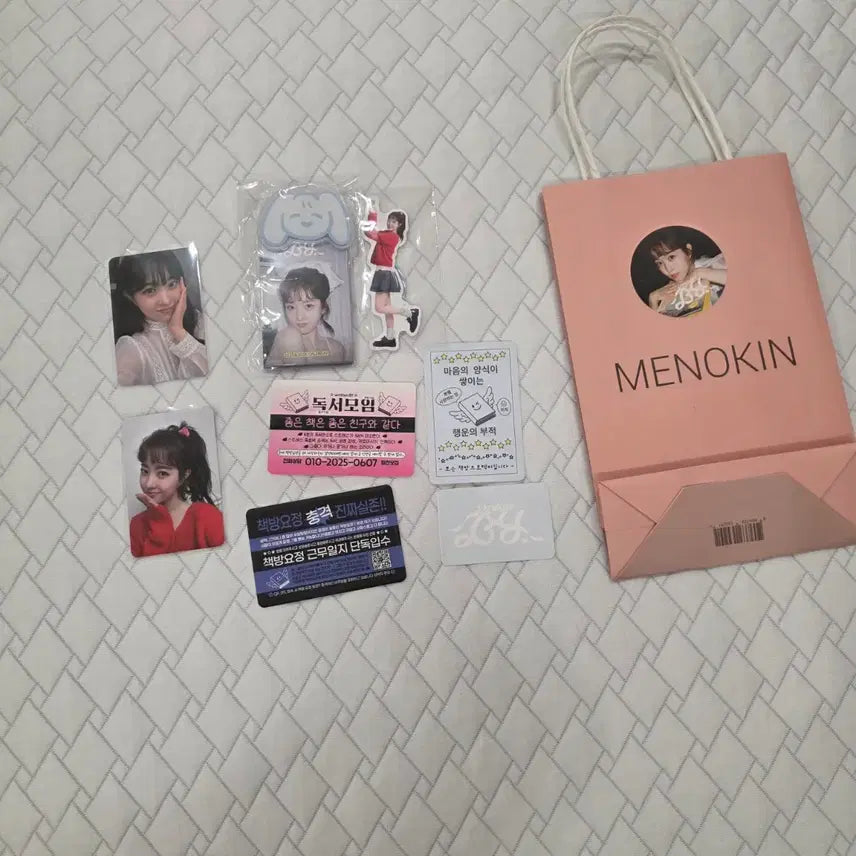 [BUNJANG] Park Bo Young Fan Meeting Entrance Gift Set / 박보영 팬미팅 입장선물 1회차