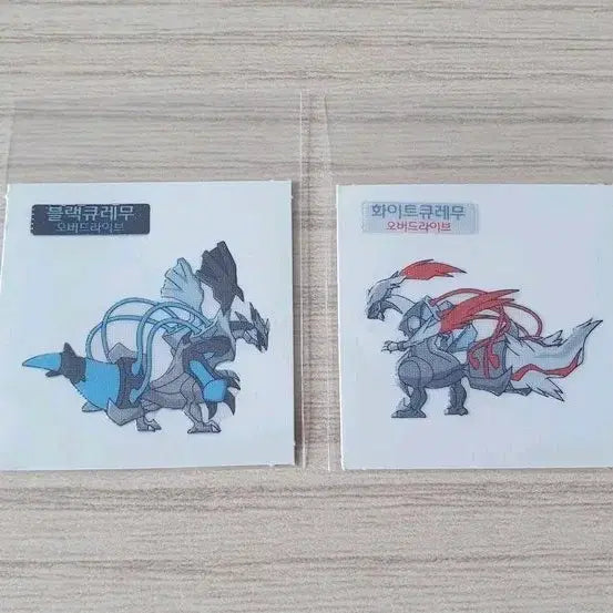 [BUNJANG] Pokemon Black Kyurem White Kyurem Overdrive Sticker / 포켓몬 블랙 화이트 큐레무 오버드라이브 띠부씰