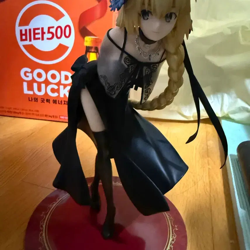 [BUNJANG] Fate Jeanne d&