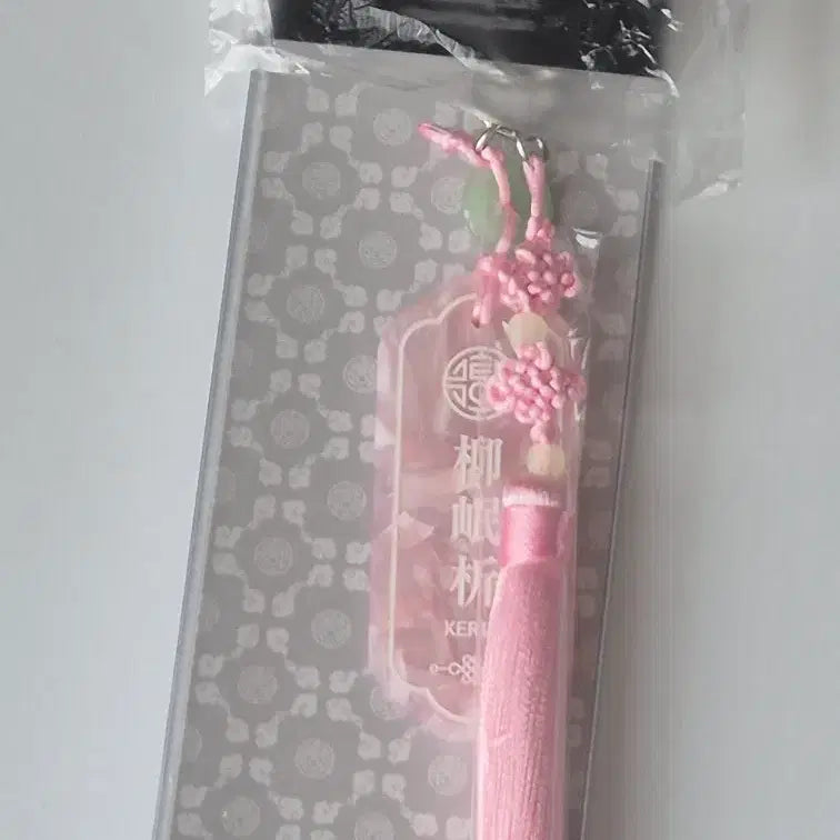 [BUNJANG] T1 Keria Amhaeng Cheonmun Lucky Draw Charm + Photocard / T1 티원 암행천문 팝업 호패키링 케리아 keria + 포토카드 포카