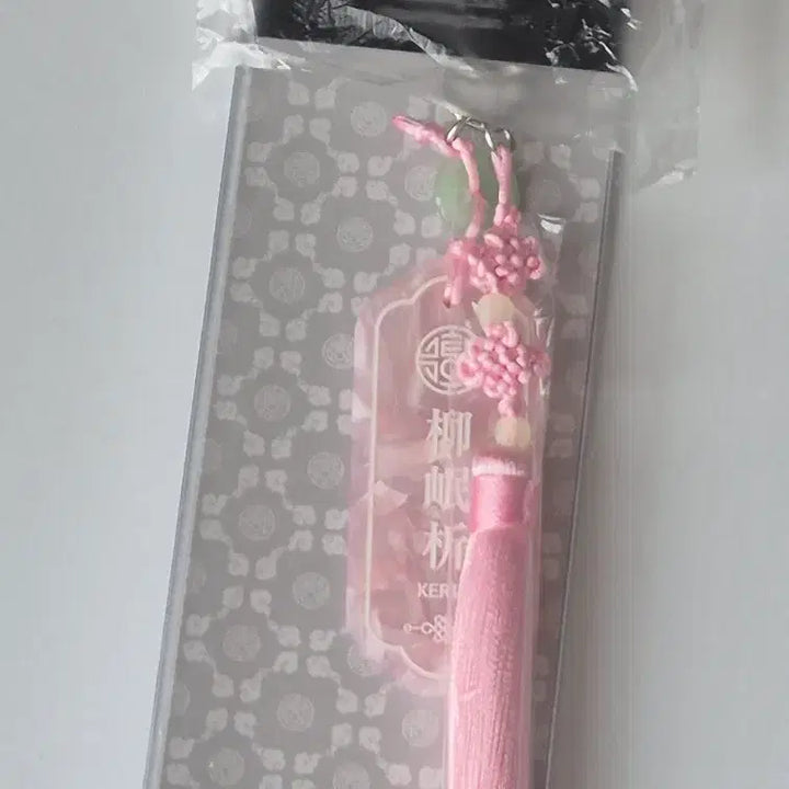 [BUNJANG] T1 Keria Amhaeng Cheonmun Lucky Draw Charm + Photocard / T1 티원 암행천문 팝업 호패키링 케리아 keria + 포토카드 포카