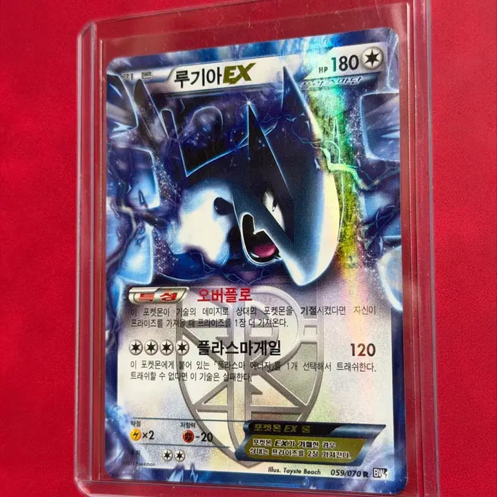 [BUNJANG] Pokemon Ancient Card Lugia EX Plasma Team BW / 포켓몬 고대 카드 루기아 EX 플라스마단 BW