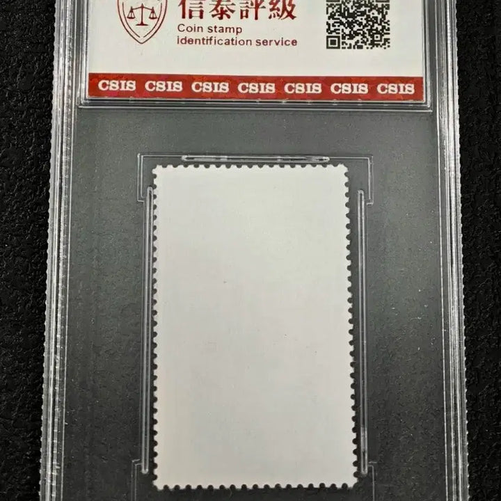 [BUNJANG] 1997 China Tiantan Series (Commemorative Year) Stamp (CSIS 90XF) / 1997년 중국 천단시리즈(기년전)우표(CSIS 90XF)