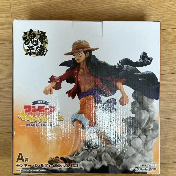 [BUNJANG] One Piece Ichiban Kuji A Prize Adventure&