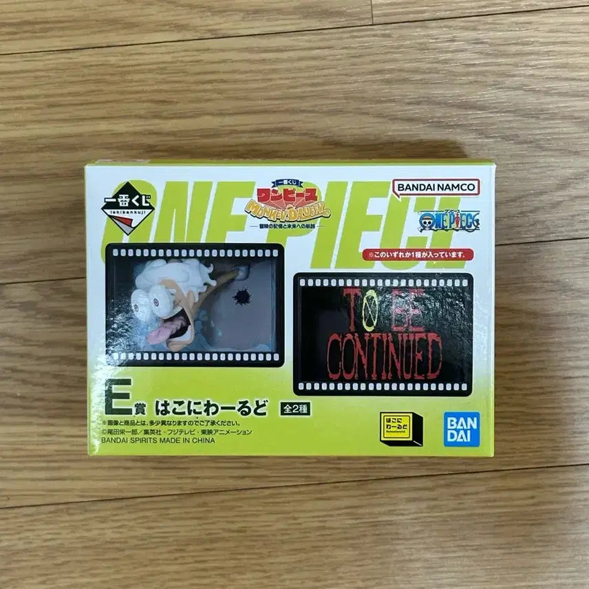 [BUNJANG] One Piece Ichiban Kuji E Prize "Adventure&