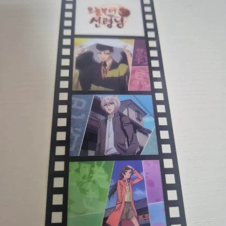 [BUNJANG] Kamisama Kiss Korean Exclusive Photocard Holder / [한정] 오늘부터 신령님 한국 특전