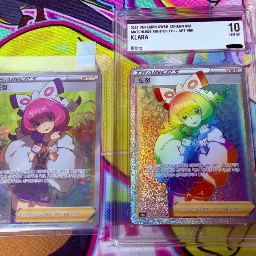 [BUNJANG] Pokemon Card Dojeon SR &amp; HR BRG10 Graded Set / 포켓몬카드 도정 SR 싱글&amp; HR brg10 등급카드