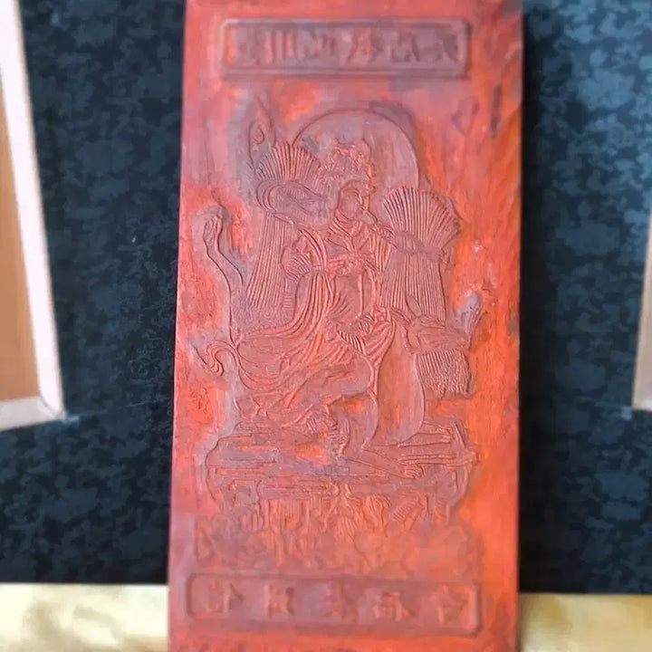 [BUNJANG] Rare Protective Talisman Engraving Plate / 부적 능화판
