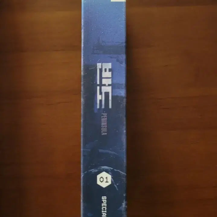[BUNJANG] The Peninsula CineQ Special Type B Set / 영화 반도 씨네큐 스페셜 Type B 세트