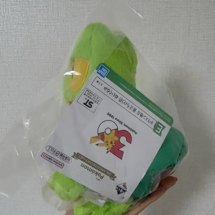 [BUNJANG] Pokemon 30th Anniversary Lottery Prize E Wooden Guardian Doll / 포켓몬 30주년 쿠지 E상 나무지기 인형