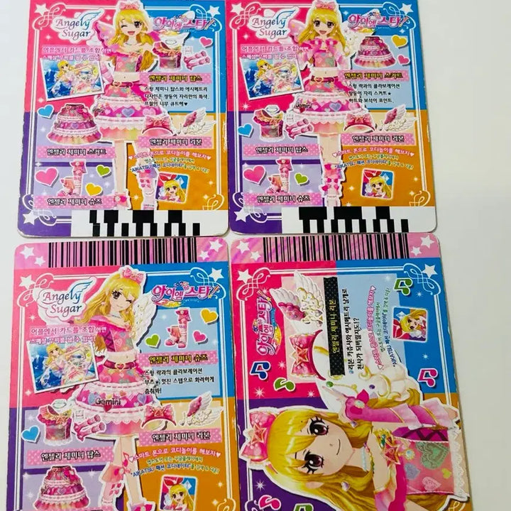 [BUNJANG] Aikatsu! Rima Gemini Angelic Card Set / 아이엠스타 라임 엔젤리 제미니 카드 세트