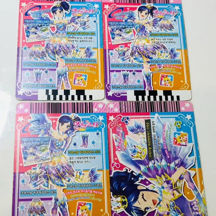 [BUNJANG] Aikatsu! Marine Premium Crystal Aquarius Card Set / 아이엠스타 마린 프리미엄 크리스탈 아쿠에리어스 카드 세트