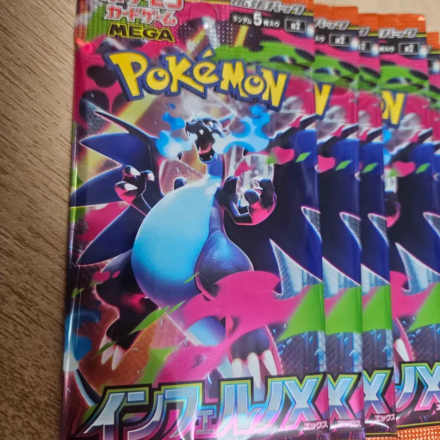 [BUNJANG] Pokemon Card Infernox Japanese Version 20 Packs / 포켓몬카드 인페르노x 일판 20팩 판매합니다