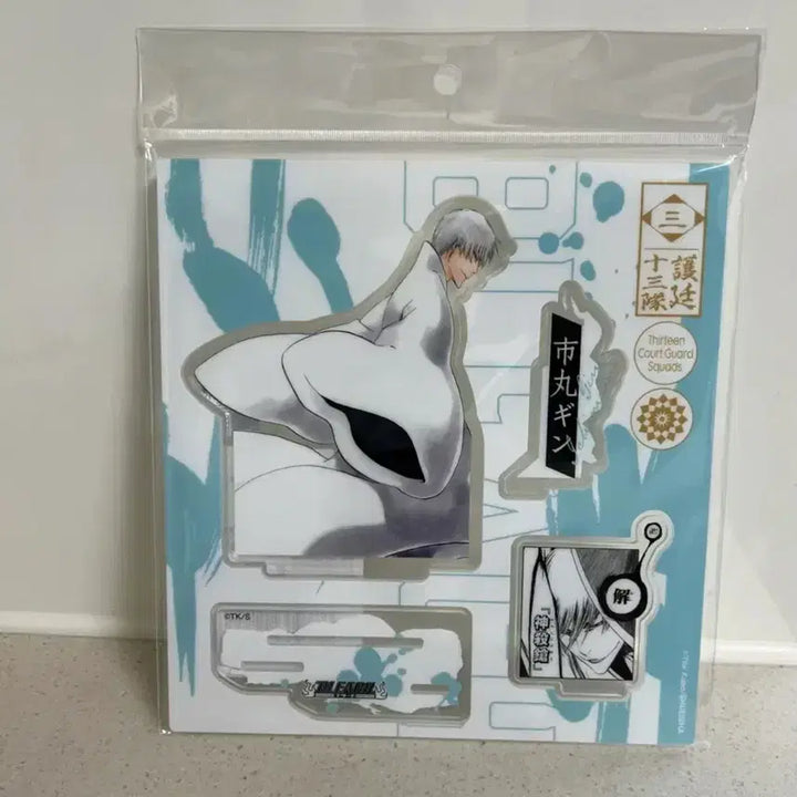 [BUNJANG] Bleach Gin Ichimaru Jump Shop Acrylic Stand / 블리치 이치마루 긴 점프샵 아크릴 스탠드
