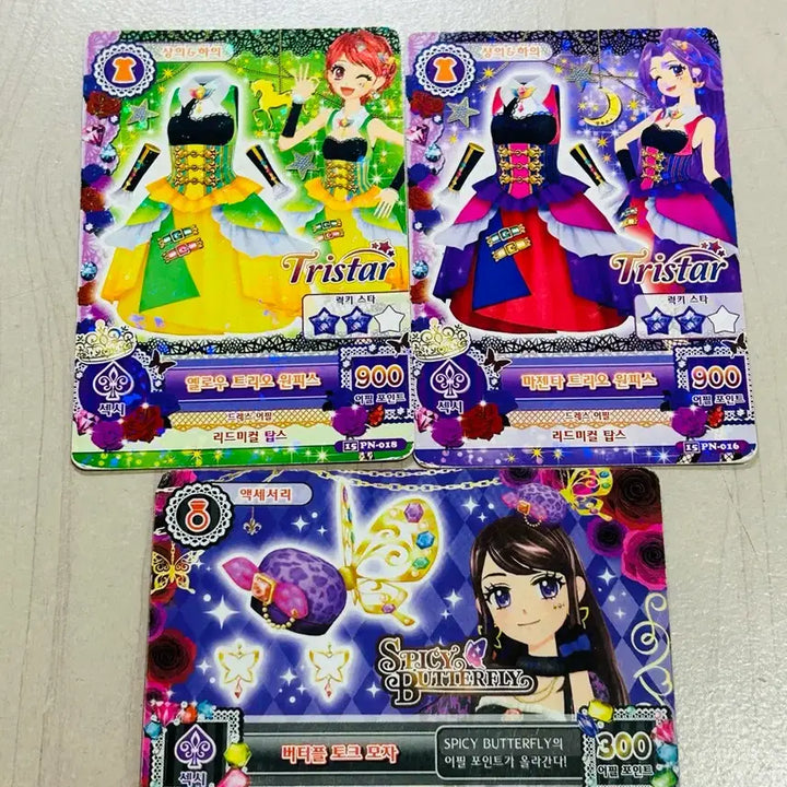 [BUNJANG] I.am.star Cards Bundle Set / 아이엠스타 카드