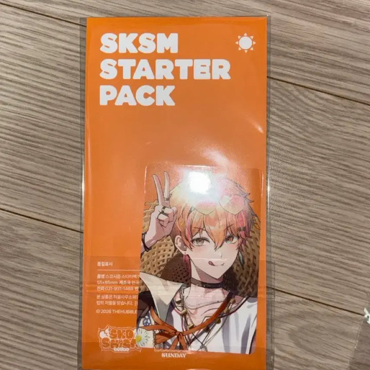 [BUNJANG] Scosizm Nino Tumblbug Goods Set / 스코시즘 니노 텀블벅 굿즈세트