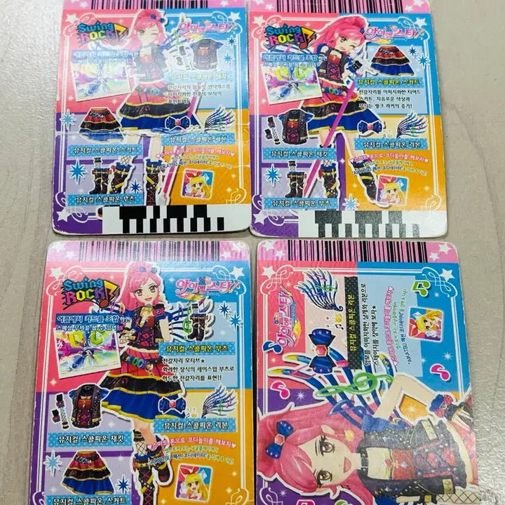 [BUNJANG] Aikatsu! Sera Premium Musical Scorpion Card Set / 아이엠스타 세라 프리미엄 뮤지컬 스콜피온 카드 세트