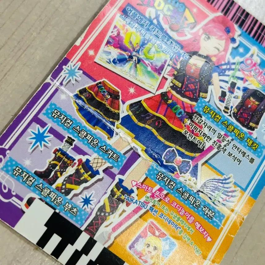 [BUNJANG] Aikatsu! Sera Premium Musical Scorpion Card Set / 아이엠스타 세라 프리미엄 뮤지컬 스콜피온 카드 세트
