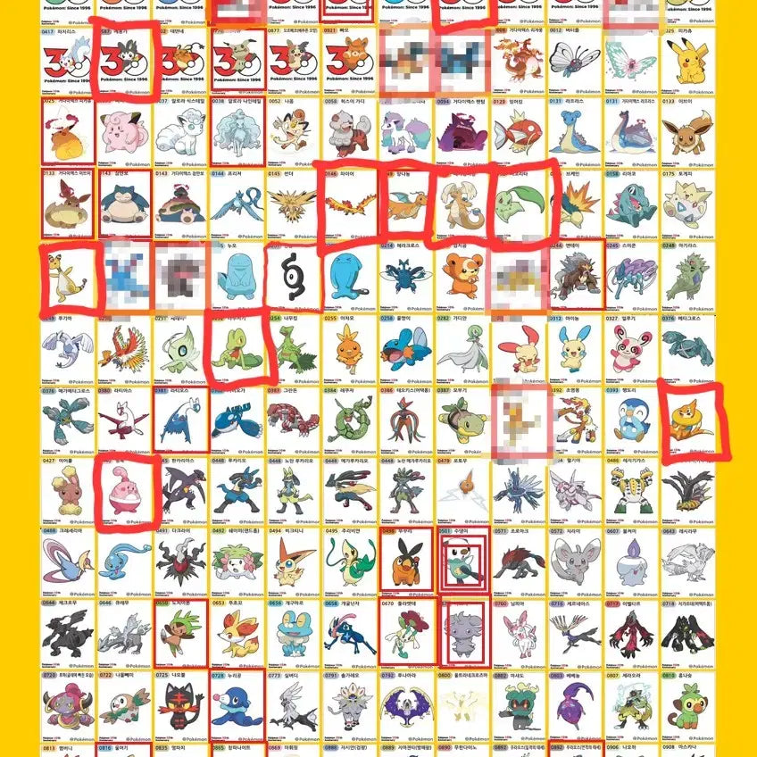 [BUNJANG] Pokemon &