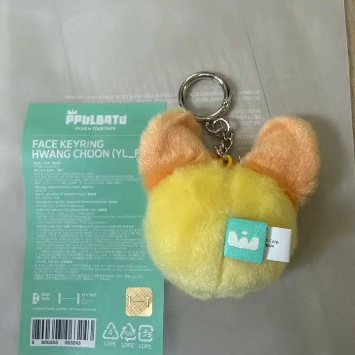 [BUNJANG] TXT Bbeori Bboori Hwangchoonie Face Keyring / 투바투 뿔바투 황춘이 페이스키링