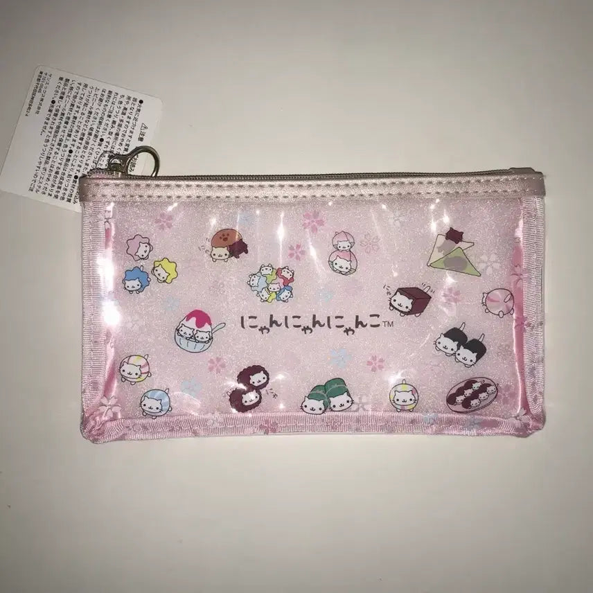 [BUNJANG] San-X Nyan Nyan Nyan Cat Pouch Pencil Case / 산엑스 냥냥냥코 파우치 필통