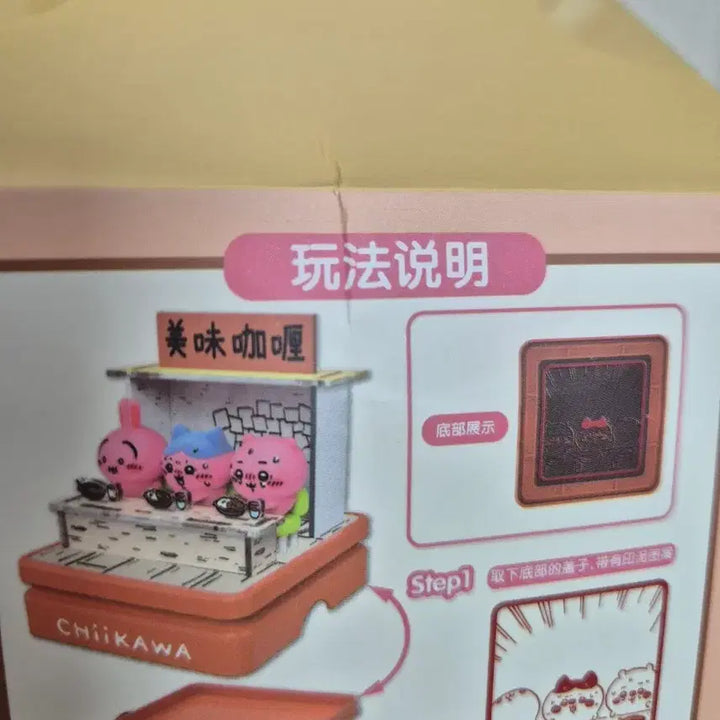 [BUNJANG] Chiikawa Spicy Curry Acrylic Figure Stamp / 치이카와 먼작귀 매운 카레 아크릴 피규어 스탬프 도장