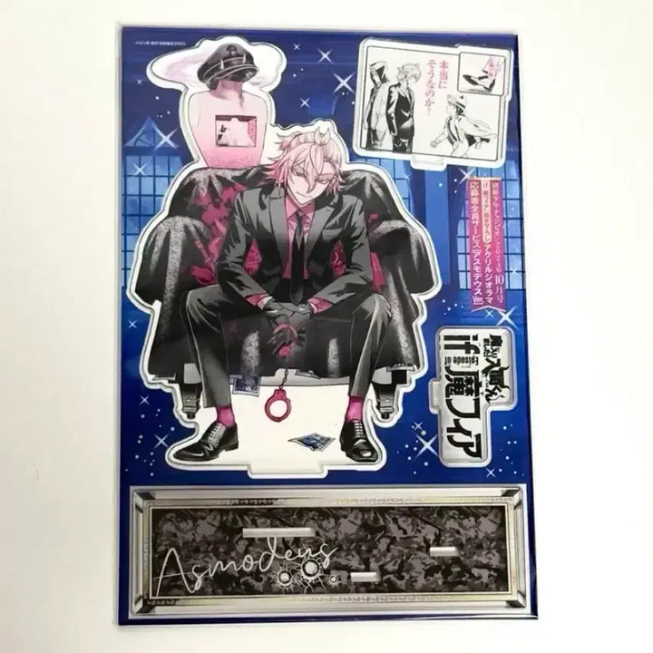 [BUNJANG] Mairimashita! Iruma-kun Aris Illustration / (급전)if마피아 악입문 악마에 입문했습니다 이루마군 아리스
