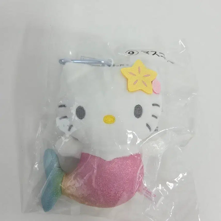 [BUNJANG] Sanrio Hello Kitty Ichiban Kuji Prize 
