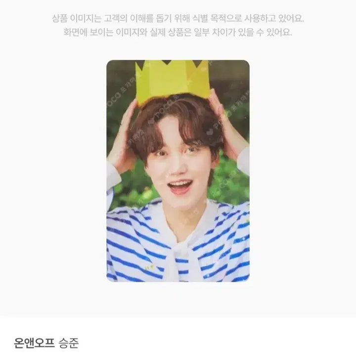 [BUNJANG] ONF Seungjun Signed Photocard / 온앤오프 승준 시그 싸인포카