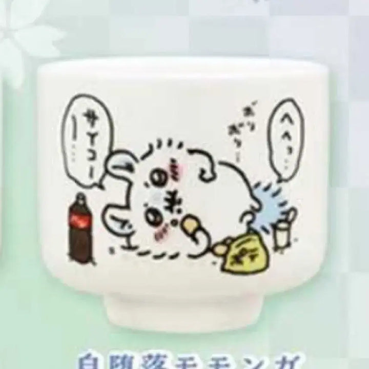 [BUNJANG] Chiikawa Ochoko Sake Cup Gacha Set 1 / 치이카와 오쵸코 술잔가챠 1탄 모몽가