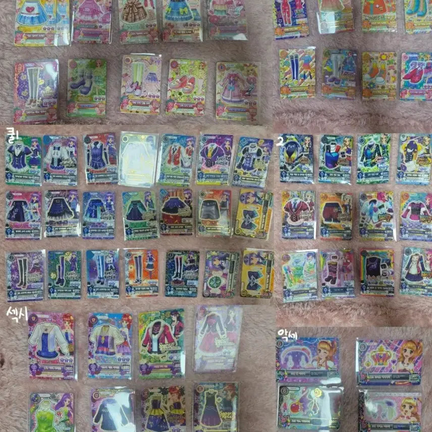 [BUNJANG] Aikatsu! Aikatsu Stars! Full Set Trading Cards Bundle / 택포/판매) 아이카츠 아이엠스타 카드 한판 일괄 판매합니다!