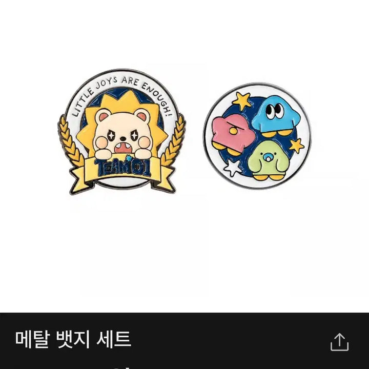 [BUNJANG] Taeyang Metal Badge Set / 태양 굿즈 메탈 뱃지 세트