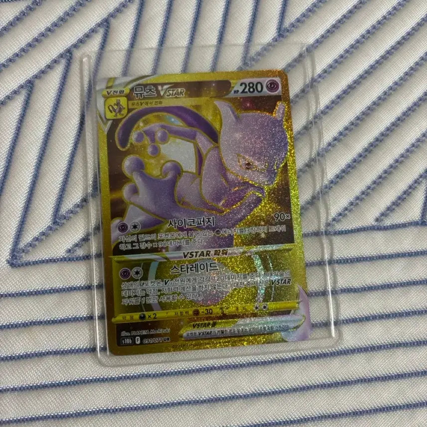 [BUNJANG] Mewtwo VSTAR UR (Korean) Pokemon Trading Card / 포켓몬카드 뮤츠 VSTAR UR