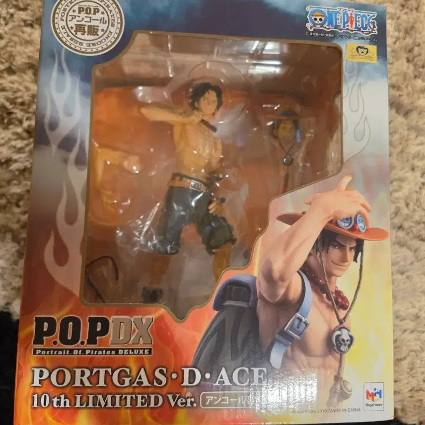 [BUNJANG] One Piece 10th Anniversary Limited Edition Ace POP Figure / 원피스 10주년 리미티드 에디션 에이스pop 판매합니다.