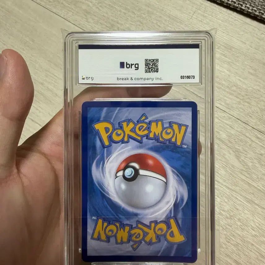 [BUNJANG] Pokemon Card Zacian AR BRG10 / 포켓몬 카드 자마젠타 ar brg10