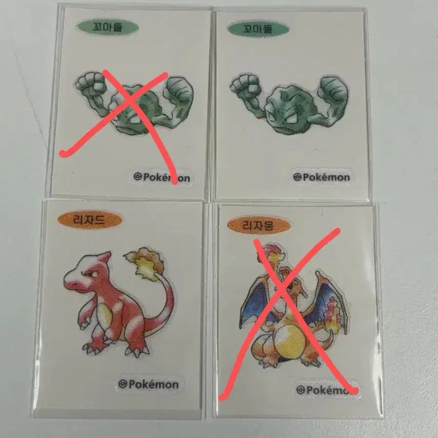 [BUNJANG] Pokemon 30th Anniversary Stickers / 포켓몬 30주년 띠부씰