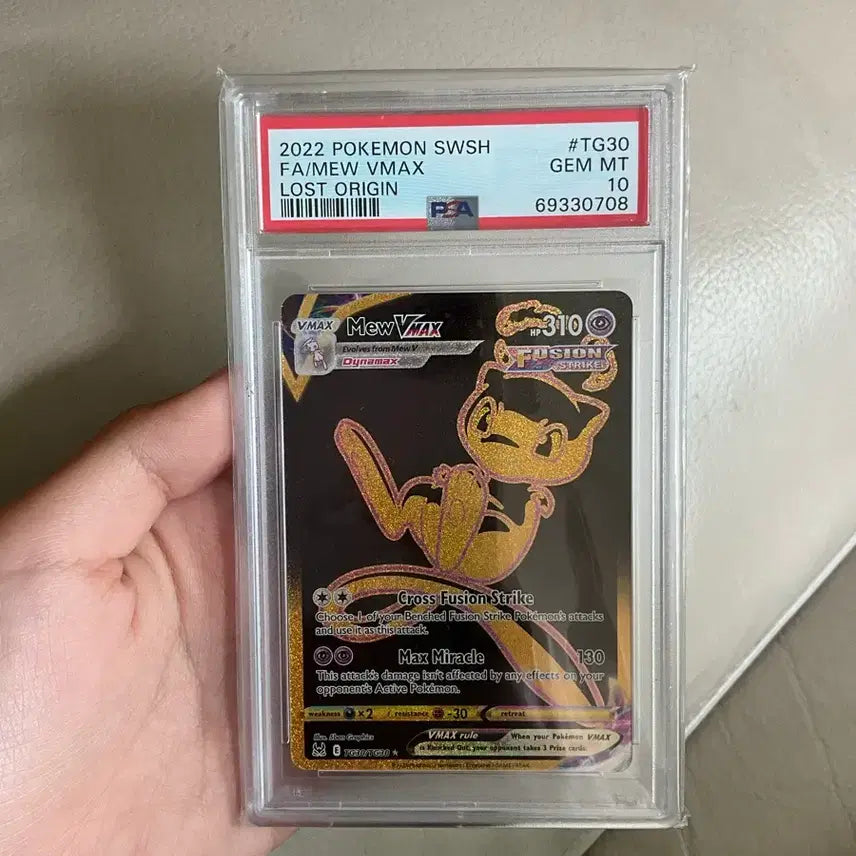 [BUNJANG] Mew VMAX UR PSA 10 Pokémon Card / (오늘만 이가격 반택 가능)북미판 뮤 vmax ur psa10
