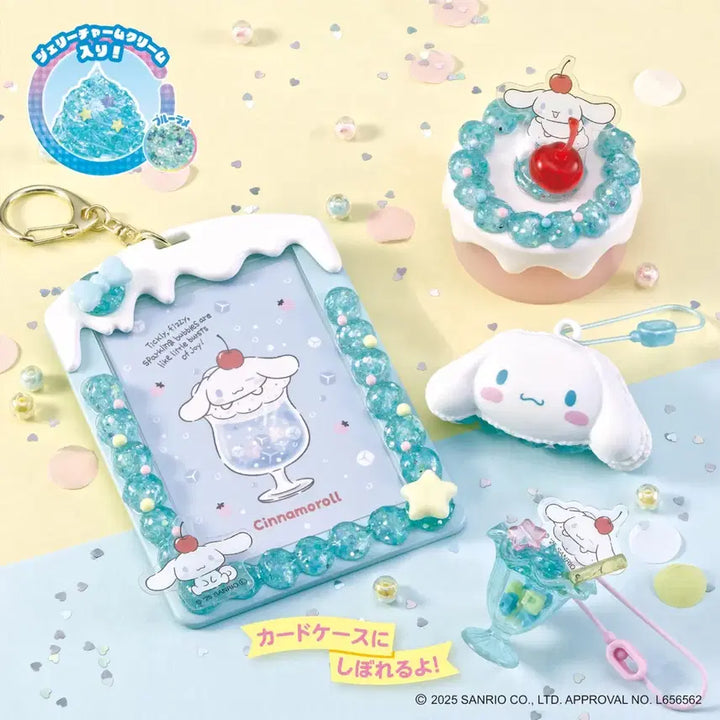 [BUNJANG] Sanrio Cinnamoroll Whipping Keyring Kit / 시나모롤 휘핑 키링 키트