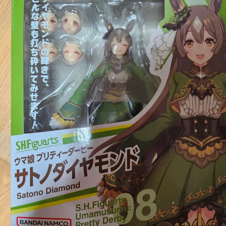 [BUNJANG] Uma Musume: Pretty Derby S.H.Figuarts Satono Diamond / 우마무스메 shf 사토노다이아몬드