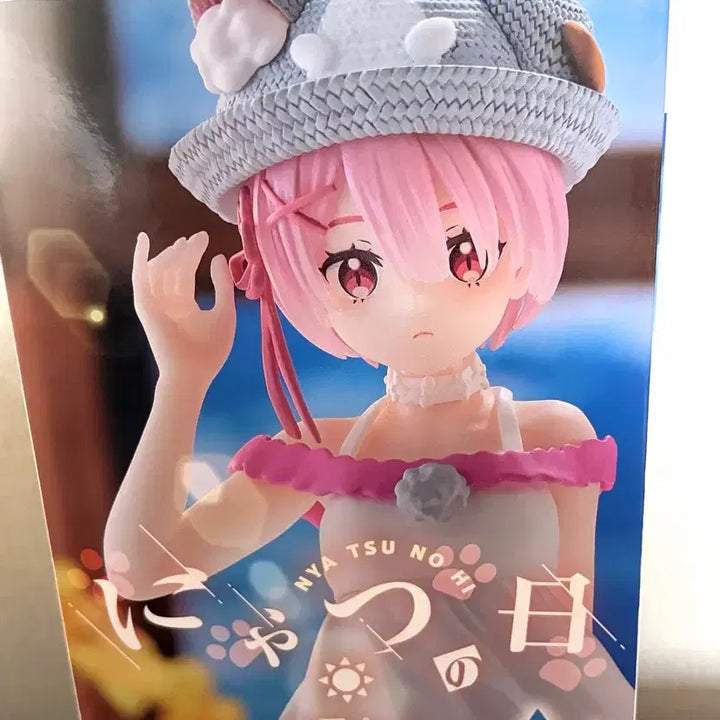 [BUNJANG] Sega Luminasta Re:Zero Starting Life in Another World Ram Figure (Sealed) / (미개봉) 세가 루미나스타 리제로 람 피규어 이세계생활