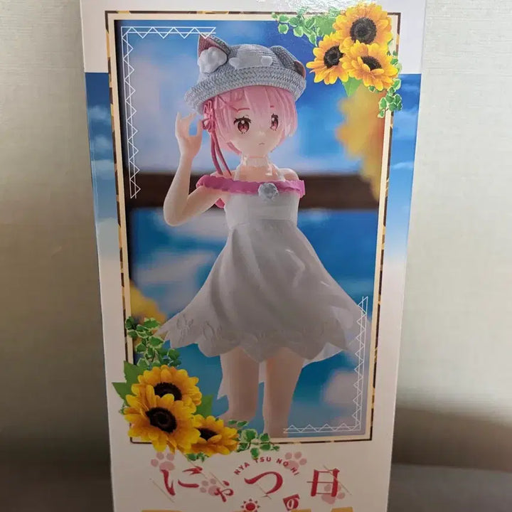 [BUNJANG] Sega Luminasta Re:Zero Starting Life in Another World Ram Figure (Sealed) / (미개봉) 세가 루미나스타 리제로 람 피규어 이세계생활