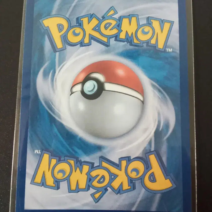 [BUNJANG] Pikachu EX 033/106 RR sv8 Pokemon Card / 피카츄 EX 033/106 RR sv8