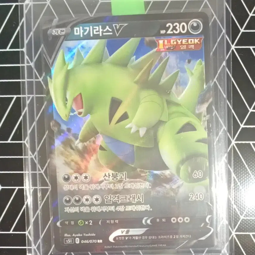 [BUNJANG] Magikarp 7 Type Bundle Set / 한판 마기라스 7종 일괄판매(중복x)
