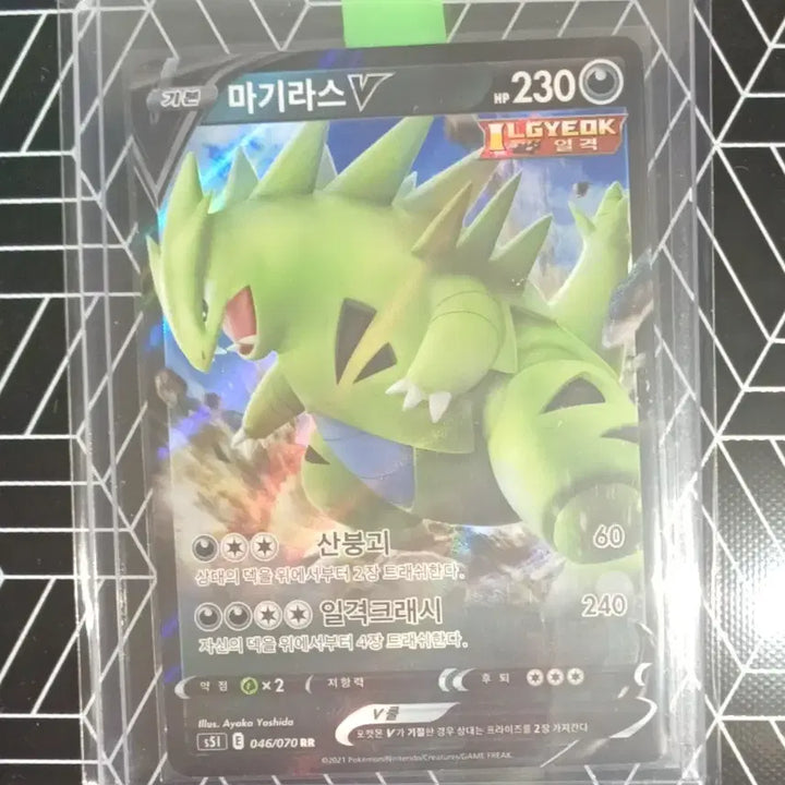 [BUNJANG] Magikarp 7 Type Bundle Set / 한판 마기라스 7종 일괄판매(중복x)