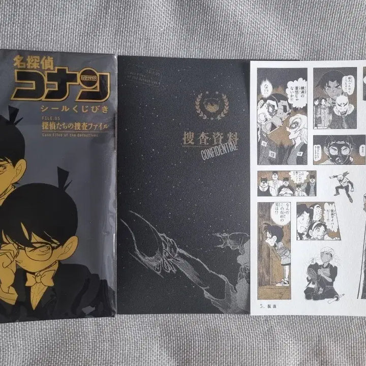 [BUNJANG] Detective Conan Sticker Kuji Ran Mouri, Shinichi Kudo, Vermouth, Heiji Hattori (Unused New) / [미사용 새제품] 명탐정 코난 스티커 쿠지 신이치 베르무트 헤이지 하기와라 치하야