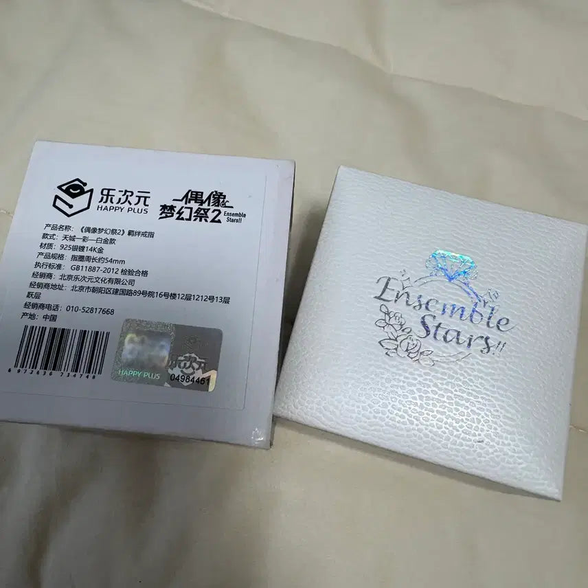 [BUNJANG] Ensemble Stars Hiiragi Ring + Postcard Set / 앙스타 히이로 5주년 반지+엽서 팔아요!