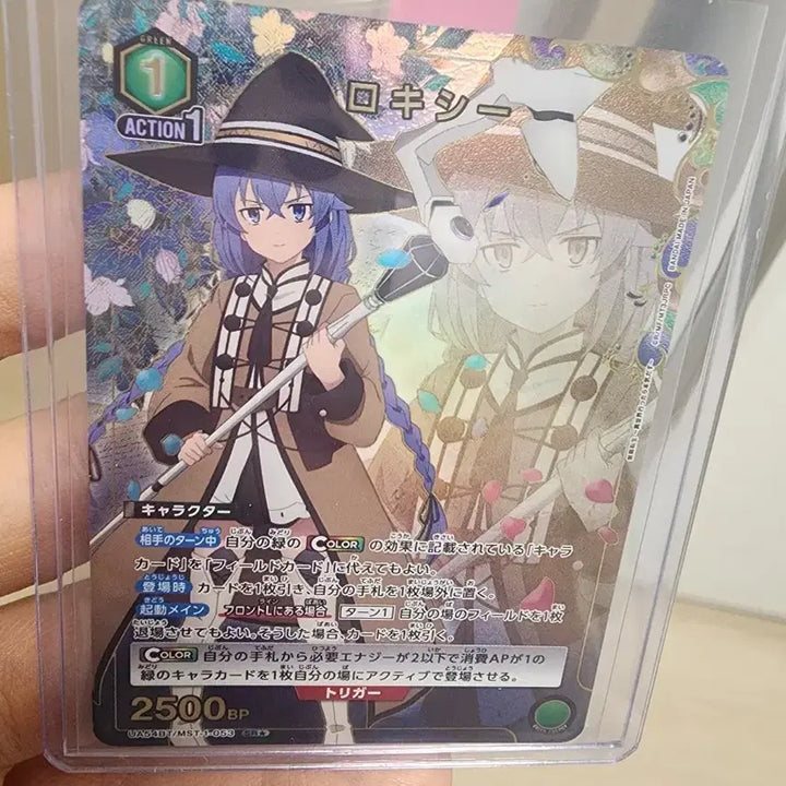 [BUNJANG] Union Arena Mushoku Tensei Roxy Migurdia Card Set (Includes SR) / 유니온 아레나 무직전생 록시 미굴디아 카드 세트 sr* 포함