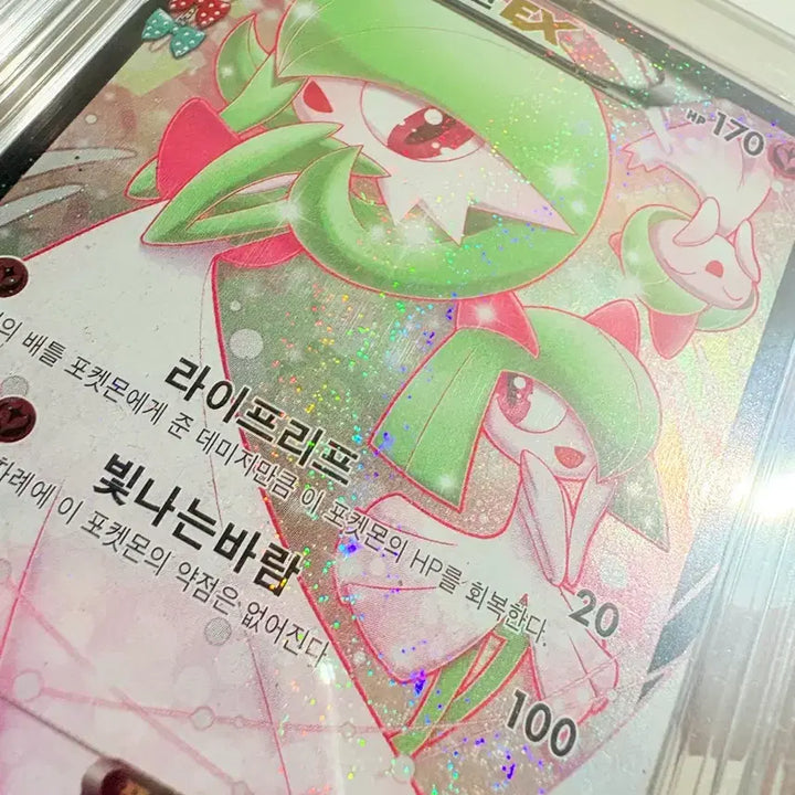 [BUNJANG] Pokemon Card Gardevoir (Graded) / 포켓몬카드 심쿵 가디안 brg4등급 등카