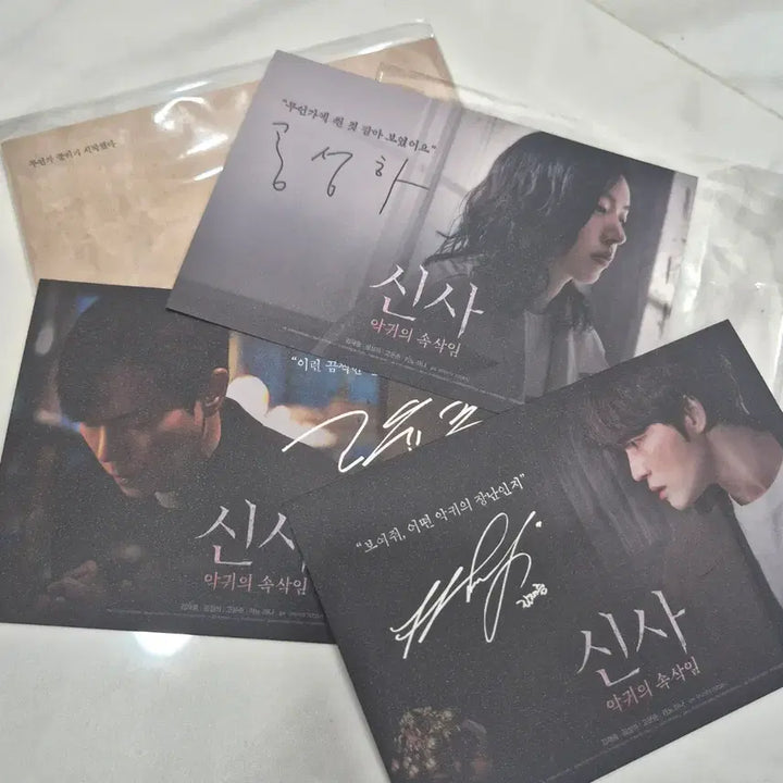 [BUNJANG] Kim Jaejoong Gentleman 2nd Week Special POB Postcard Set (3 Types) / 김재중 신사 2주차 특전 엽서 3종 일괄 단순개봉 (1세트 가격)